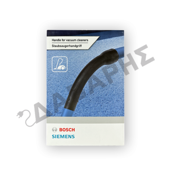 Beak – BOSCH / SIEMENS broom handle 3