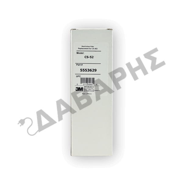 Internal Filter Water Refrigerator 3M CS-52 (WPRO) 4